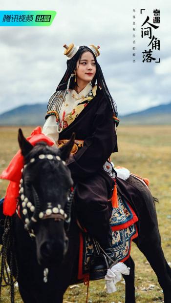 欧阳娜娜人生第一次当伴娘穿藏族服饰别有风情