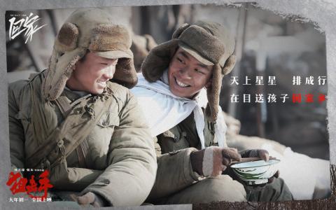 电影《狙击手》发布主题曲韩红深情演绎《回家》